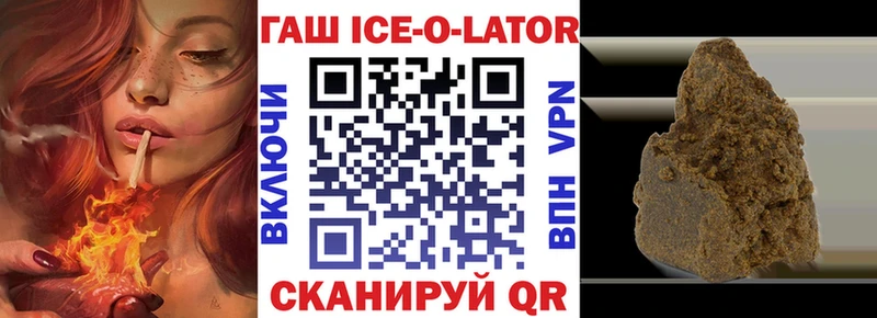 Виды наркотиков купить Железногорск-Илимский ГАШ  Альфа ПВП  Меф мяу мяу  Кокаин 