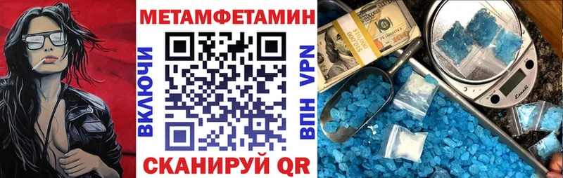 Amphetamine Розовый Железногорск-Илимский