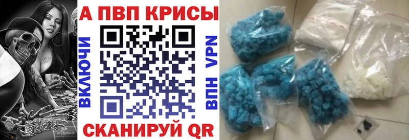 Альфа ПВП Соль  Железногорск-Илимский 