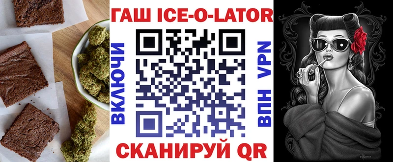 это Telegram  Железногорск-Илимский  Canna-Cookies конопля 