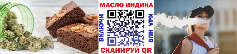 Печенье с ТГК марихуана Железногорск-Илимский