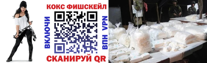 Кокаин Перу  Железногорск-Илимский 