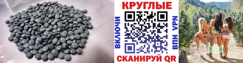 мориарти клад  где купить наркоту  Железногорск-Илимский  Экстази ешки 
