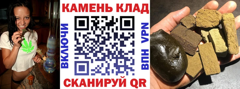 Гашиш хэш  Железногорск-Илимский 