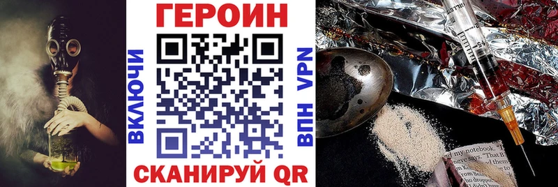 Героин белый  наркошоп  Железногорск-Илимский 