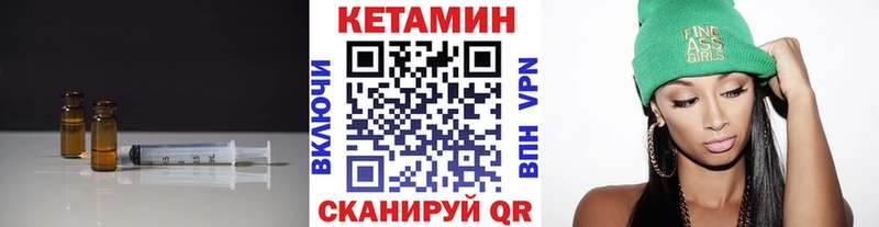 даркнет наркотические препараты  Железногорск-Илимский  Кетамин ketamine 