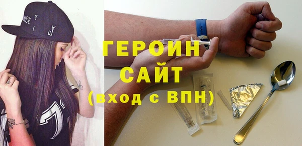 кокаин премиум Абинск