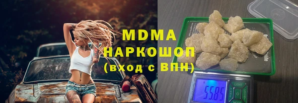 мет Абаза
