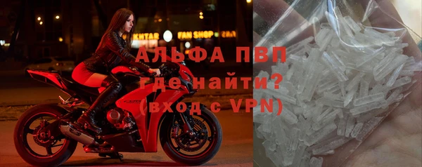 бутират Алексин