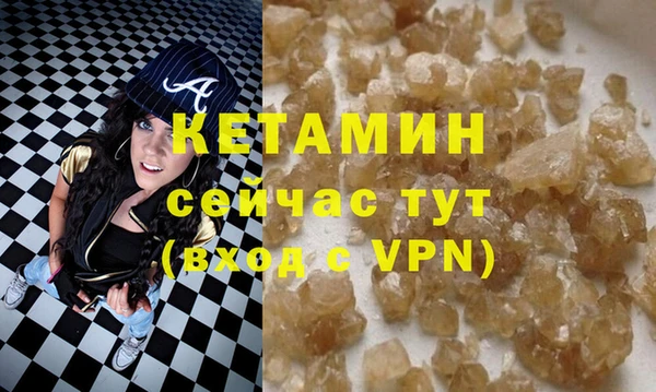 кокаин премиум Абинск