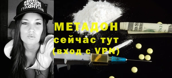бутират Алексин