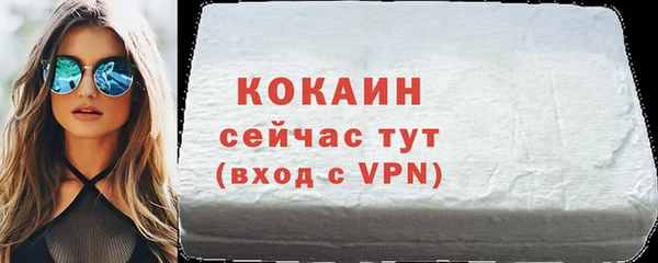 гашишное масло Абдулино