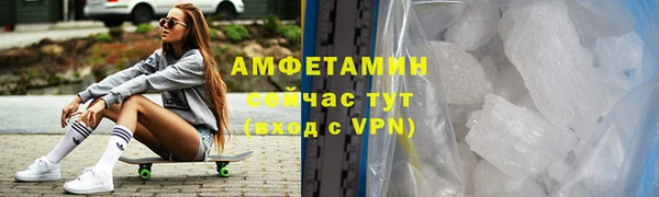 мет Абаза