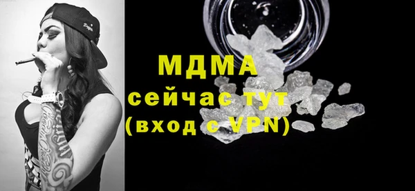 мет Абаза