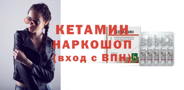 кокаин премиум Абинск