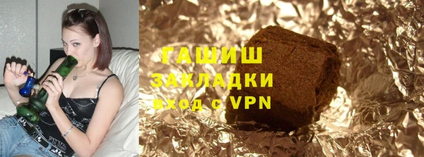 гашишное масло Абдулино