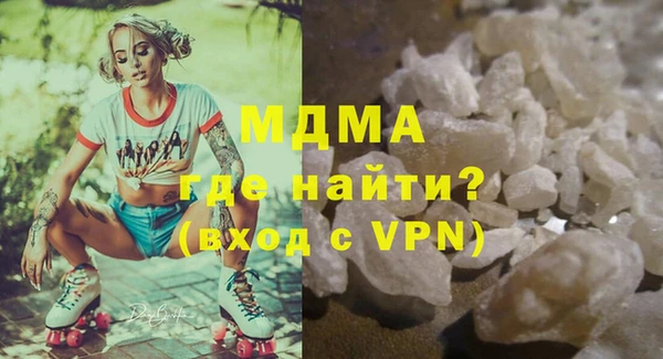 мет Абаза