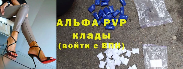 бутират Алексин