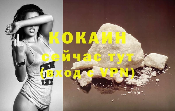 гашишное масло Абдулино