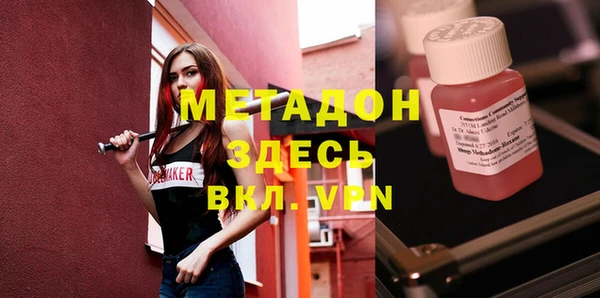 бутират Алексин