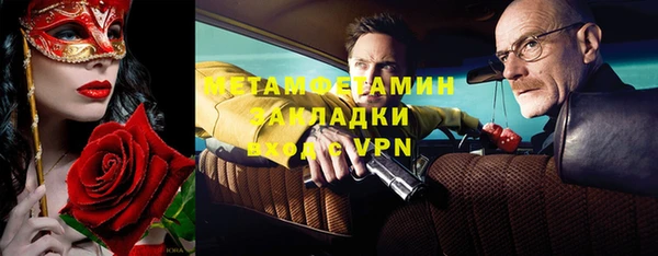 мет Абаза