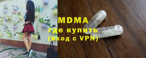 кокаин премиум Абинск