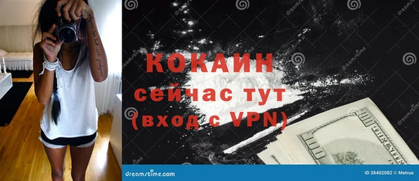 бутират Алексин