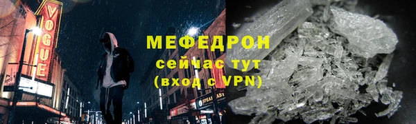 мет Абаза