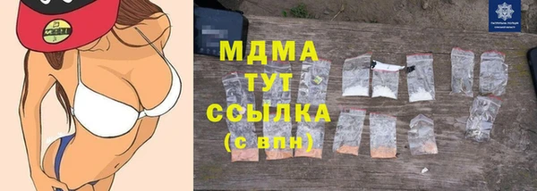 гашишное масло Абдулино