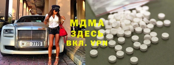кокаин премиум Абинск