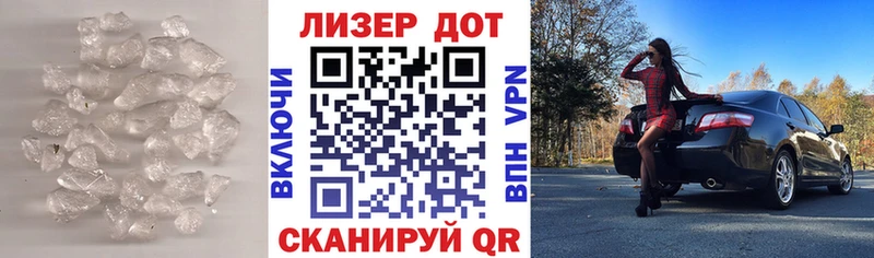 ЛСД экстази кислота  Железногорск-Илимский 