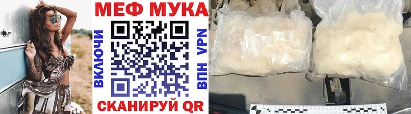Мефедрон кристаллы  кракен ТОР  Железногорск-Илимский  купить  цена 
