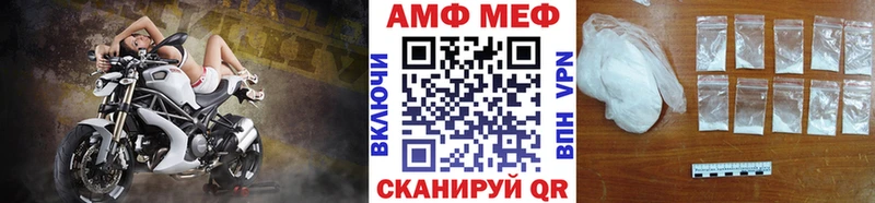 Первитин кристалл  Железногорск-Илимский 
