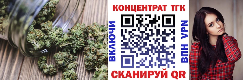 кракен как зайти Железногорск-Илимский ТГК вейп с тгк