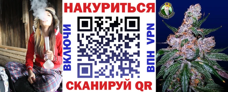 МАРИХУАНА марихуана  Железногорск-Илимский 